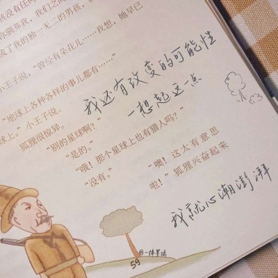 Furry插画细节提升Furry群